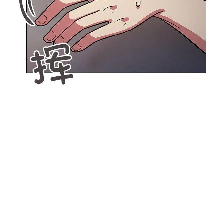 缺德邻居难相处第16話