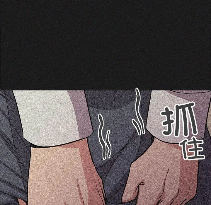 缺德邻居难相处第16話