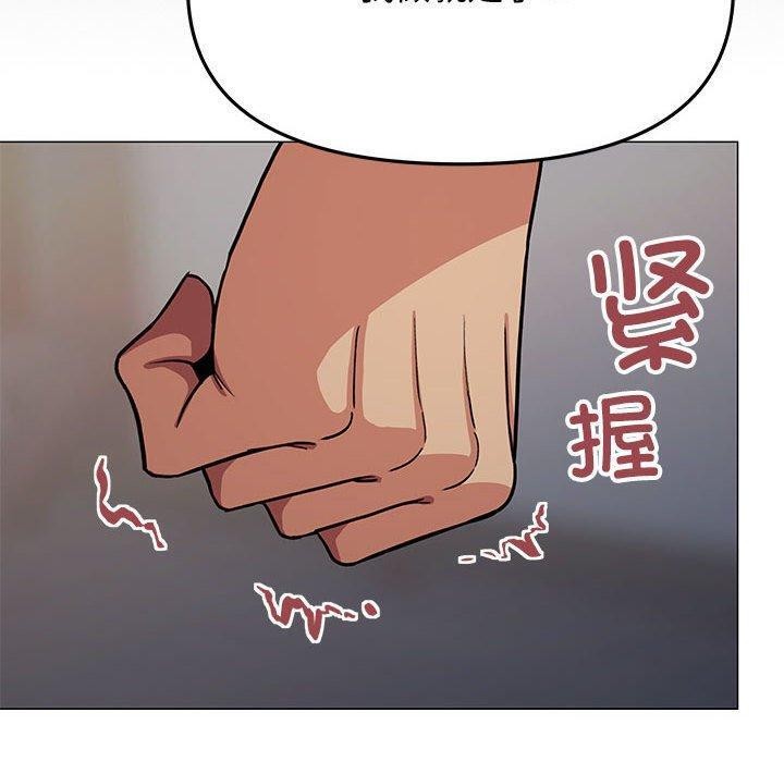 缺德邻居难相处第16話