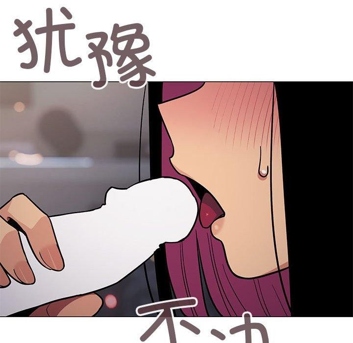 缺德邻居难相处第16話