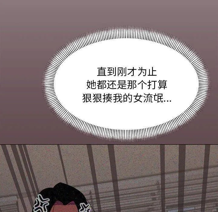 缺德邻居难相处第16話