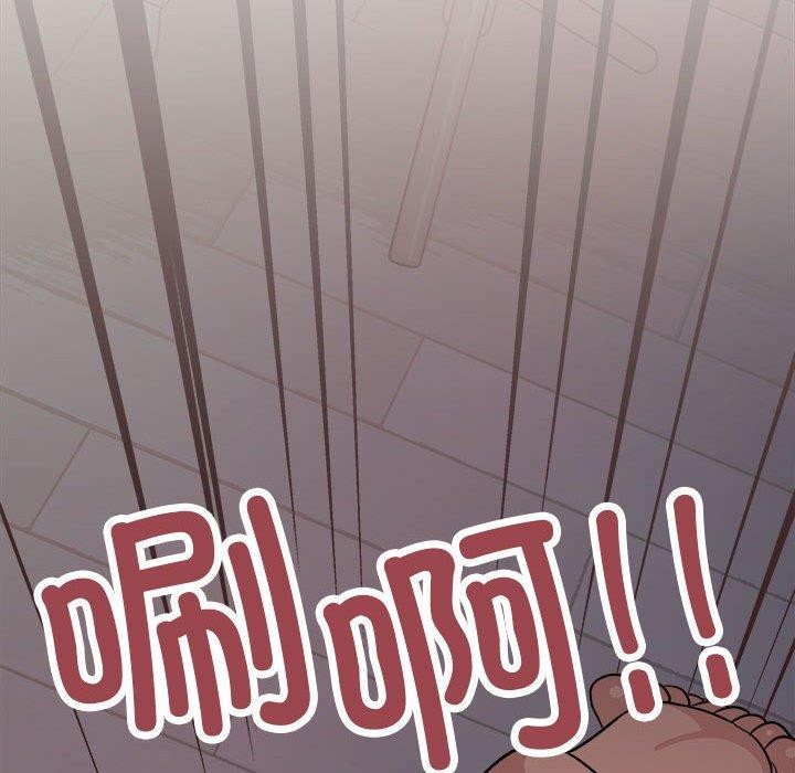 缺德邻居难相处第16話