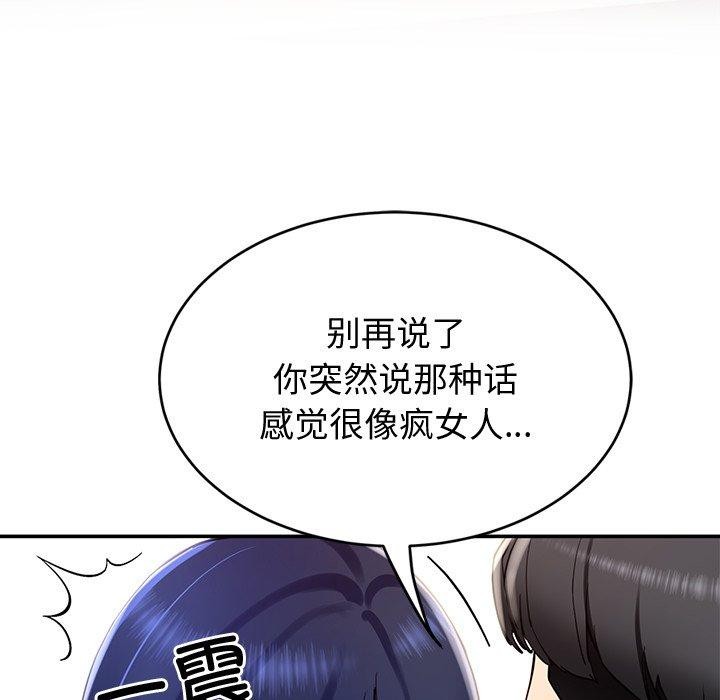 后宫之王第17話