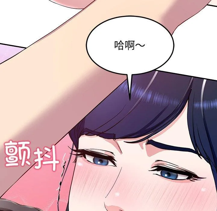 后宫之王-第17話 - 图片 22