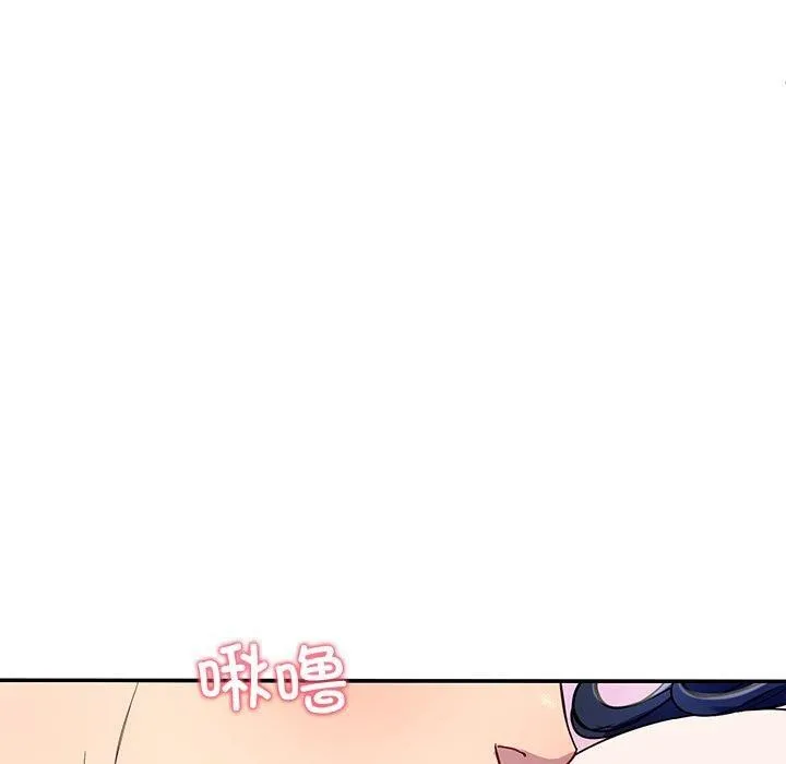 后宫之王-第17話 - 图片 20