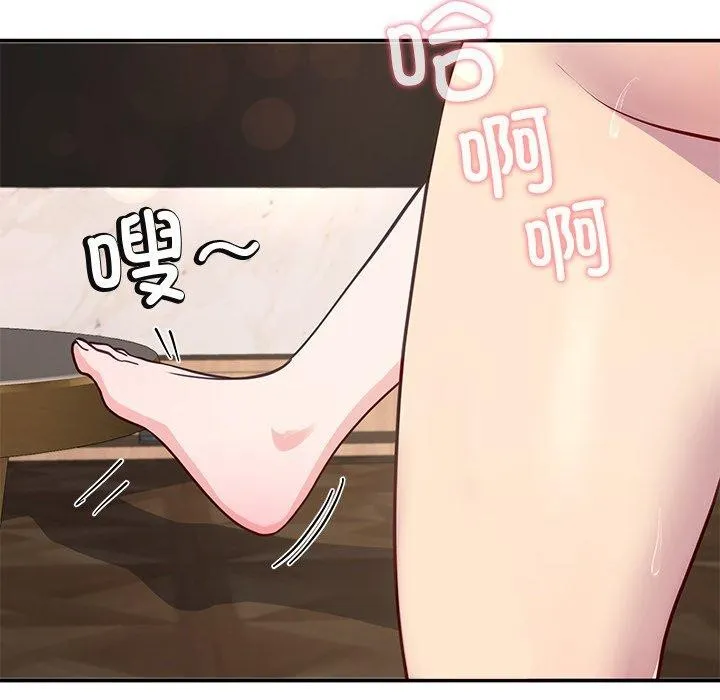 后宫之王-第17話 - 图片 44