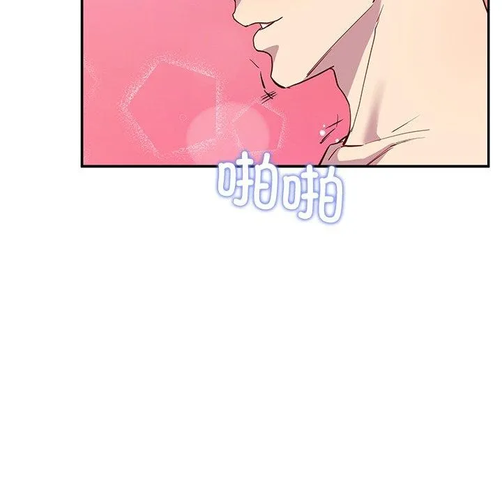 后宫之王-第17話 - 图片 79