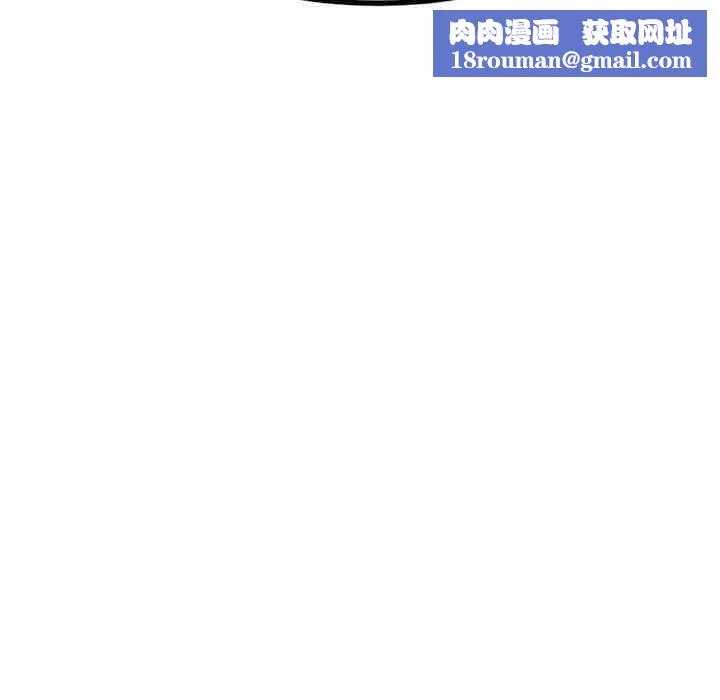 后宫之王-第17話 - 图片 87