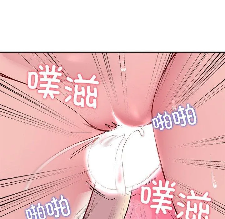 后宫之王-第17話 - 图片 94