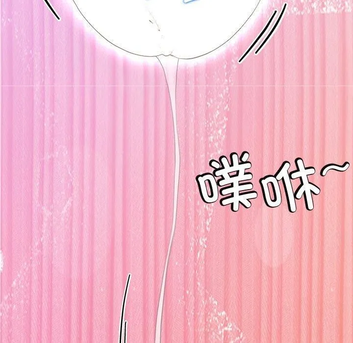 后宫之王-第17話 - 图片 110