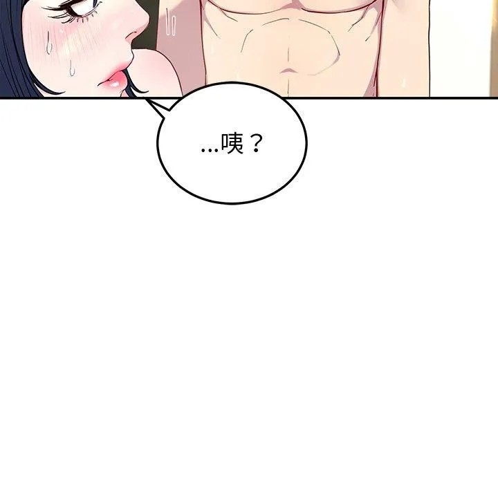 后宫之王第17話