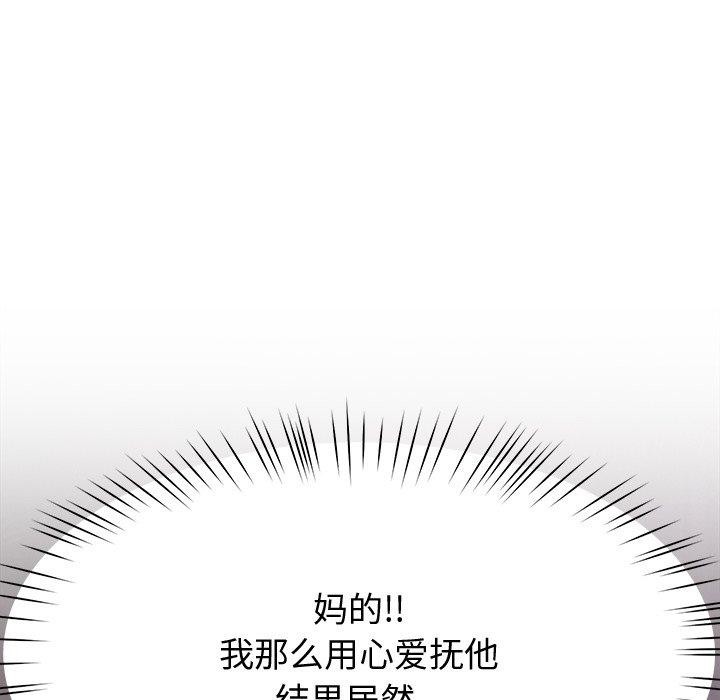 后宫之王第17話