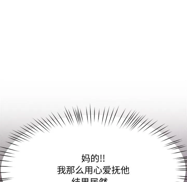 后宫之王第17話