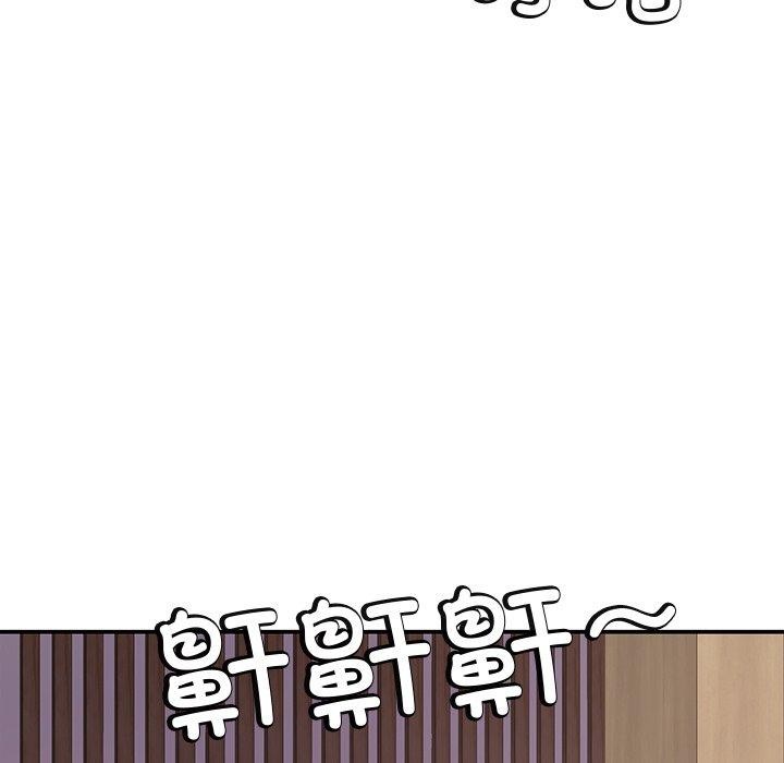 后宫之王第17話