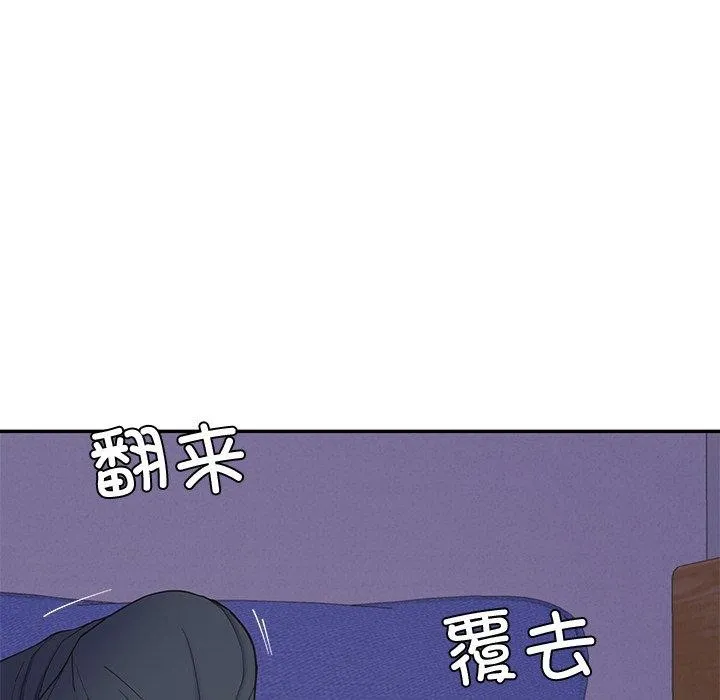 后宫之王第17話