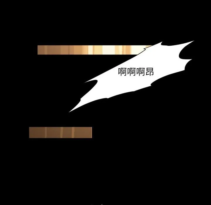 夜之花-第20話 - 图片 54