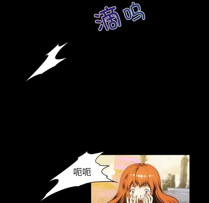 夜之花-第20話 - 图片 77