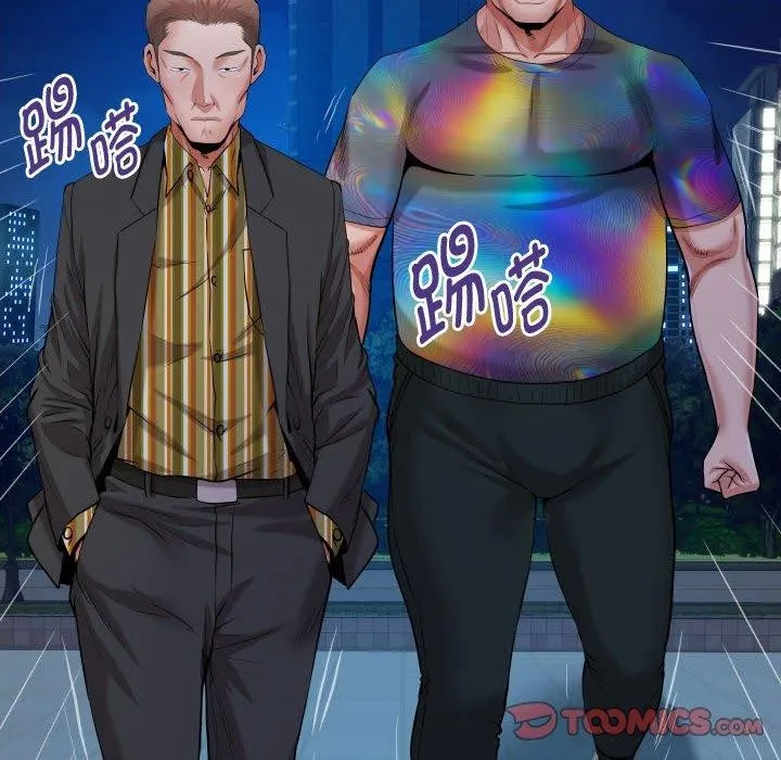 私密的牵绊-第38話 - 图片 26