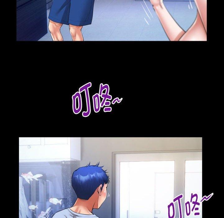 私密的牵绊第38話