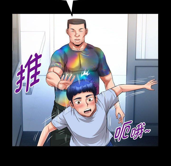 私密的牵绊第38話