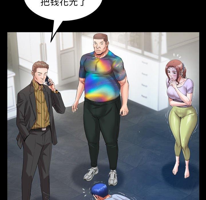 私密的牵绊第38話