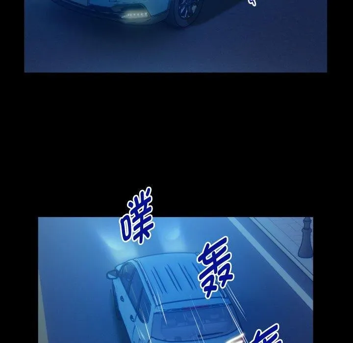 私密的牵绊-第38話 - 图片 75