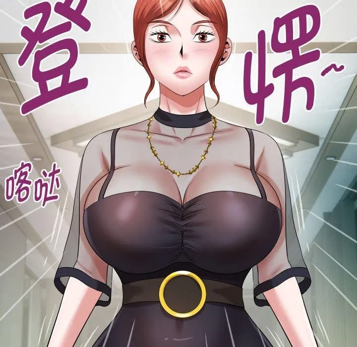 私密的牵绊-第38話 - 图片 87