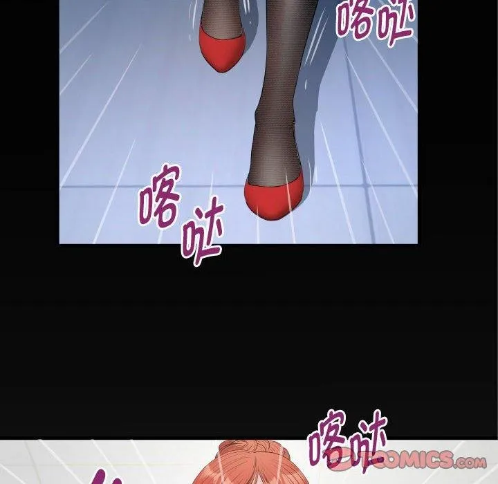 私密的牵绊第38話