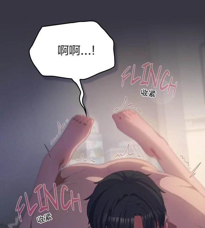 貓貓牽紅線第23話