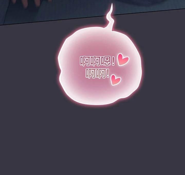 猫猫牵红线第23話