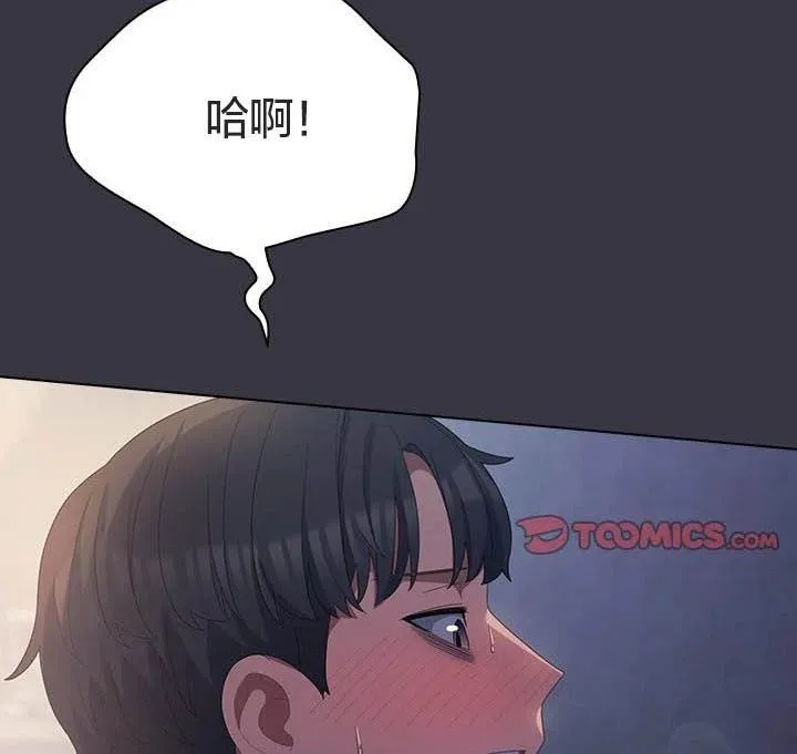 貓貓牽紅線第23話