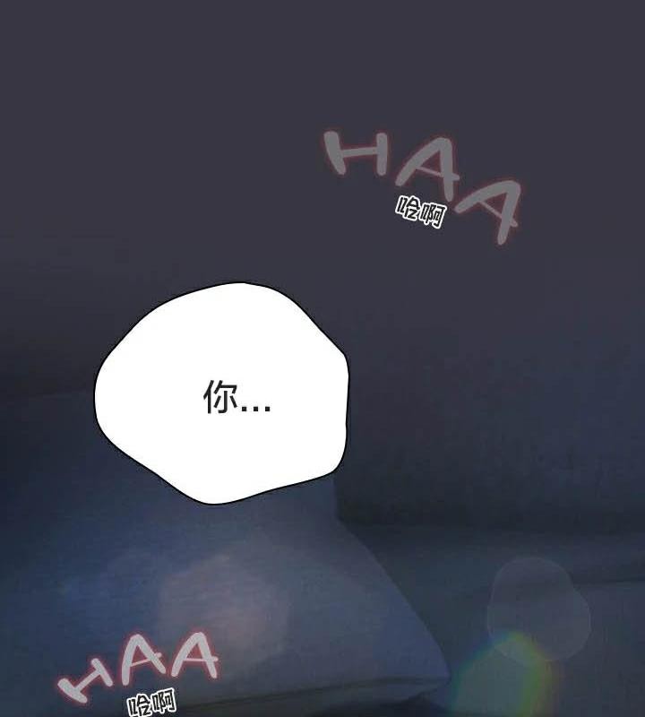 貓貓牽紅線第23話