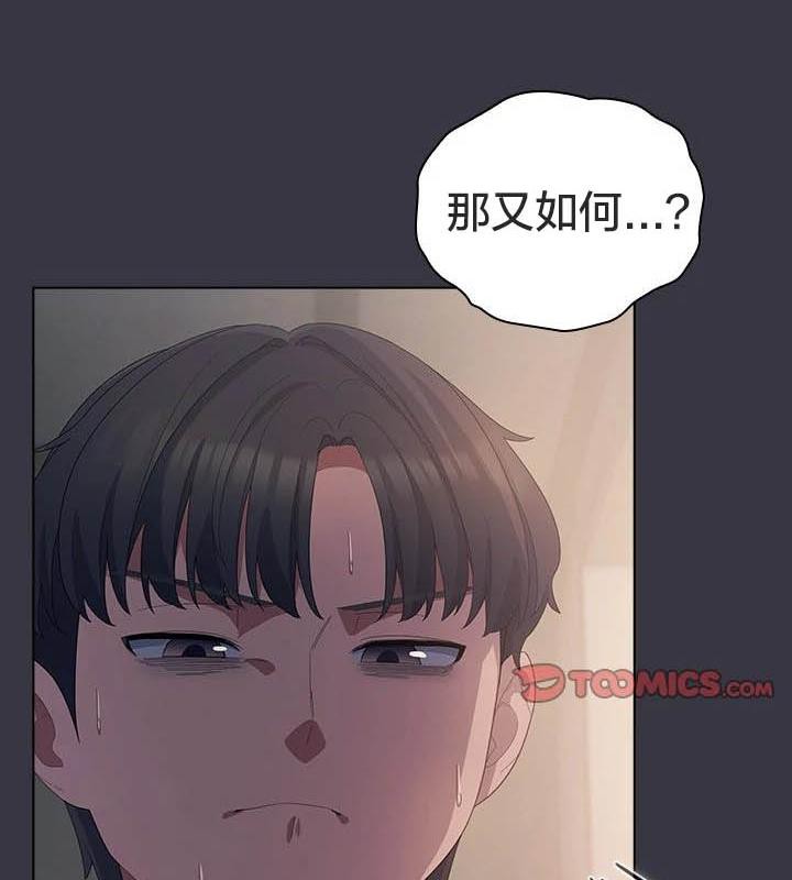 貓貓牽紅線第23話