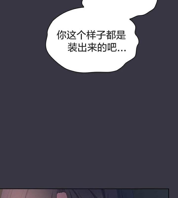 貓貓牽紅線第23話