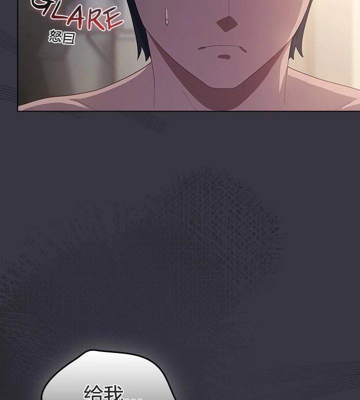 貓貓牽紅線第23話