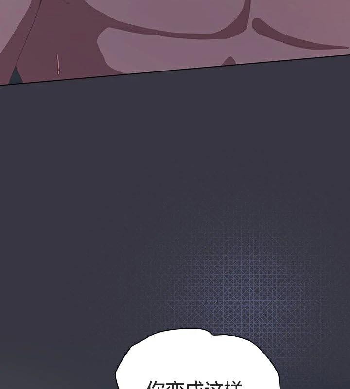 貓貓牽紅線第23話