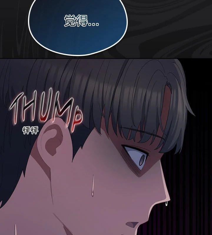 貓貓牽紅線第23話