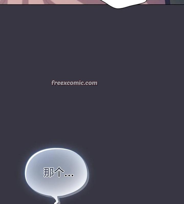 貓貓牽紅線第23話