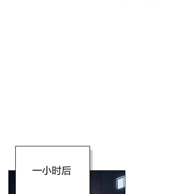貓貓牽紅線第23話