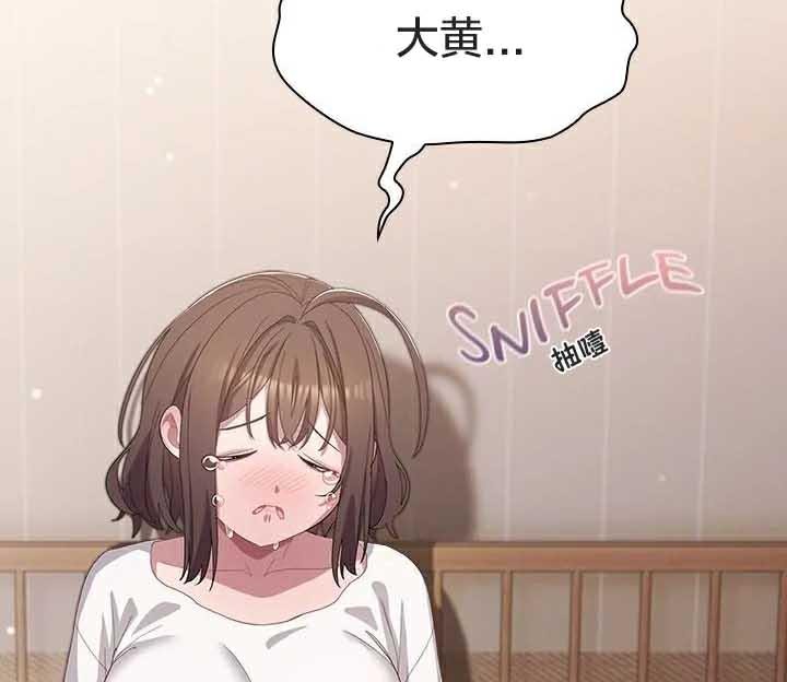 貓貓牽紅線第23話