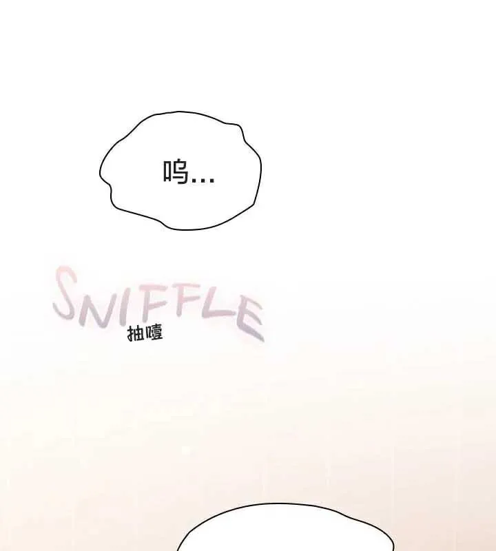 貓貓牽紅線第23話