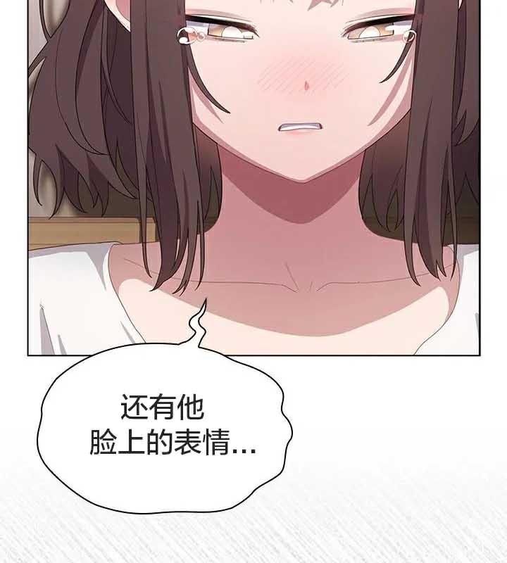 貓貓牽紅線第23話