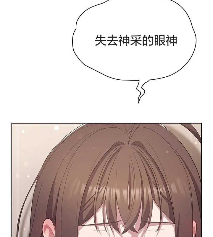 貓貓牽紅線第23話