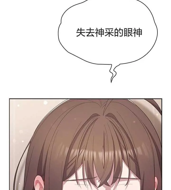 貓貓牽紅線第23話