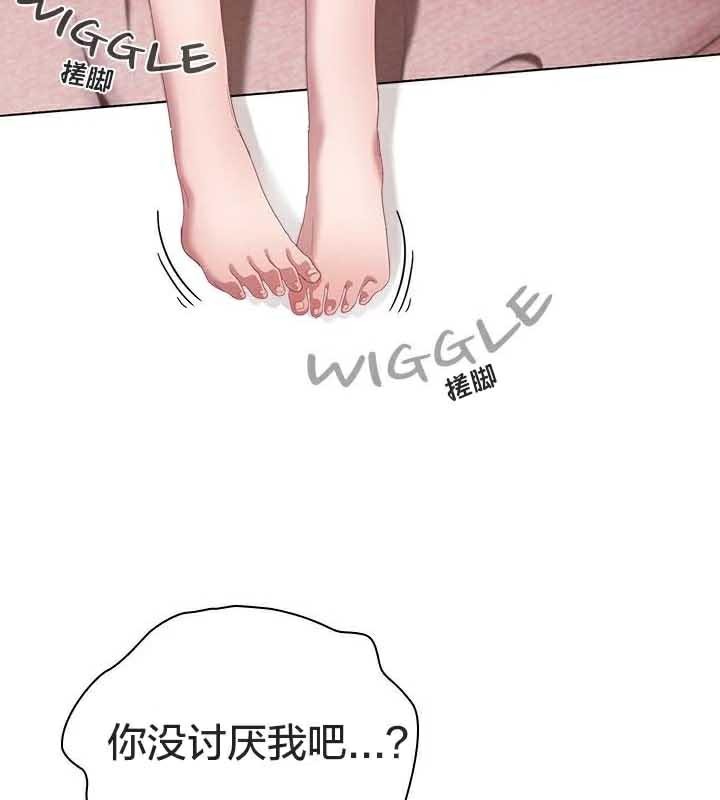 貓貓牽紅線第23話