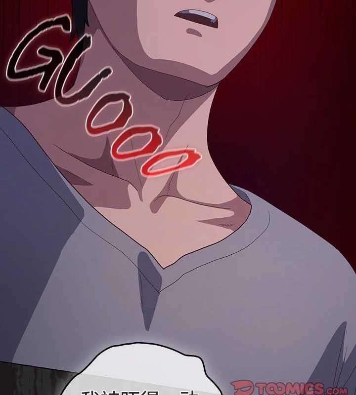 貓貓牽紅線第23話