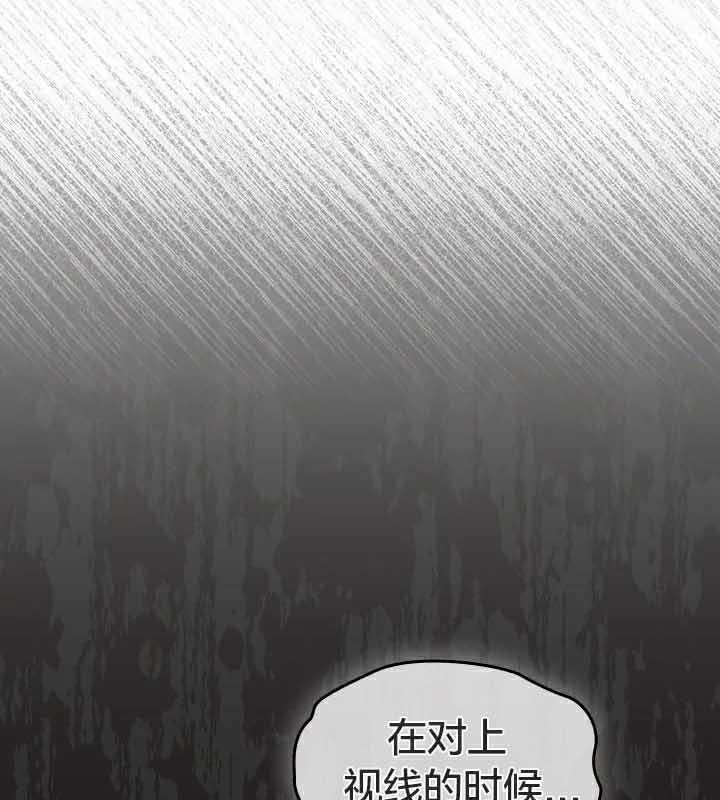 貓貓牽紅線第23話