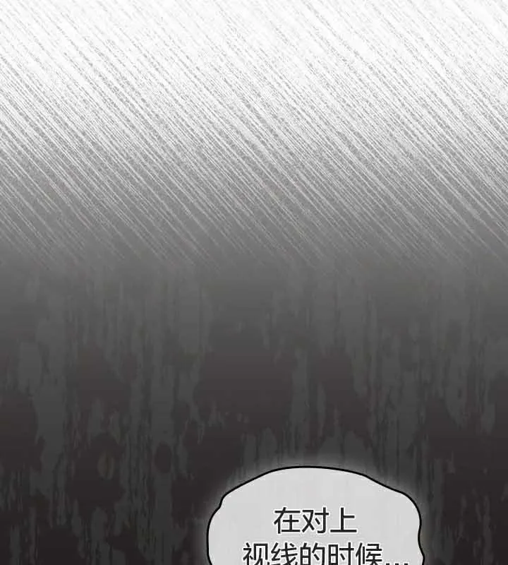 貓貓牽紅線第23話