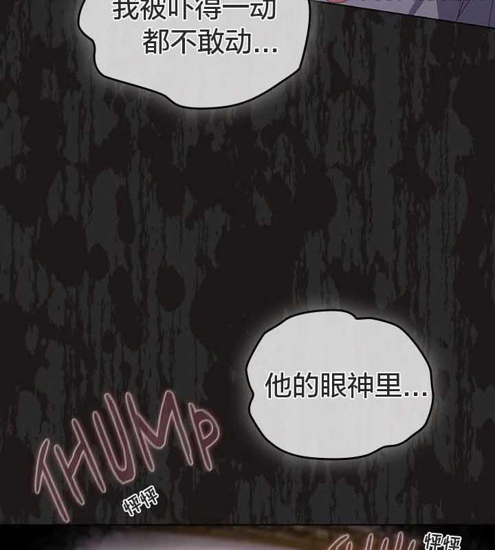 貓貓牽紅線第23話