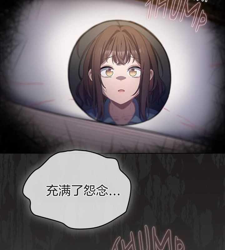 貓貓牽紅線第23話